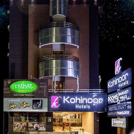 Kohinoor Hotels イーロードゥ エクステリア 写真