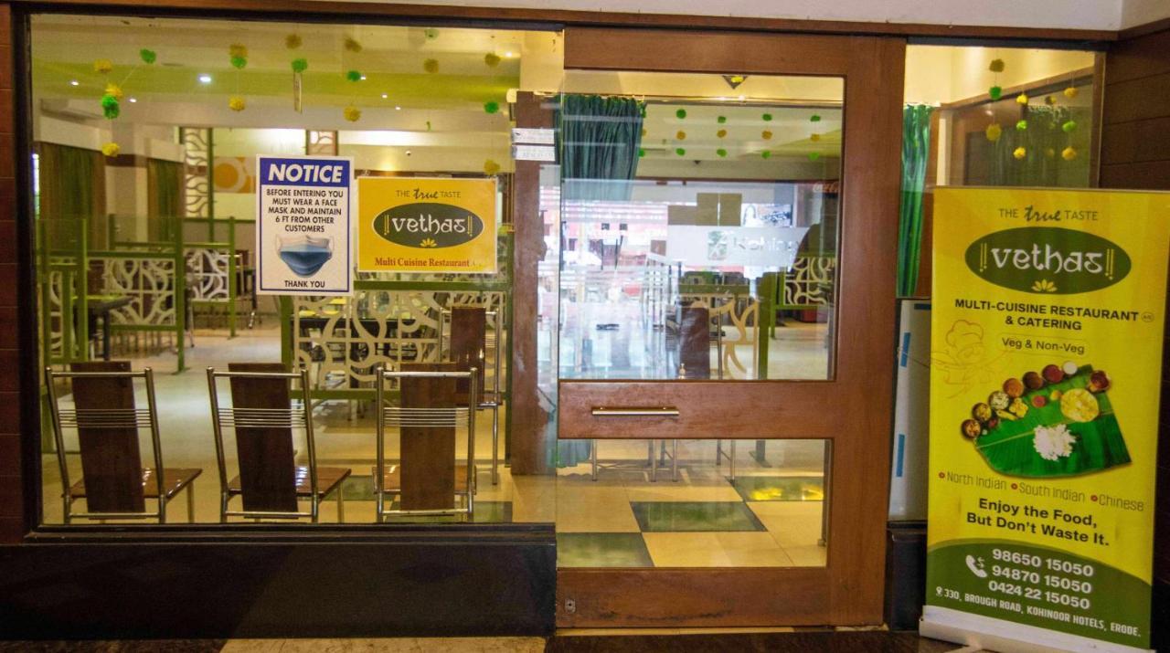 Kohinoor Hotels イーロードゥ エクステリア 写真